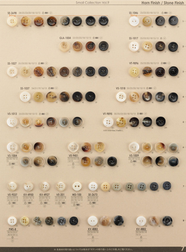 ボタン Small Collection Vol.9-1