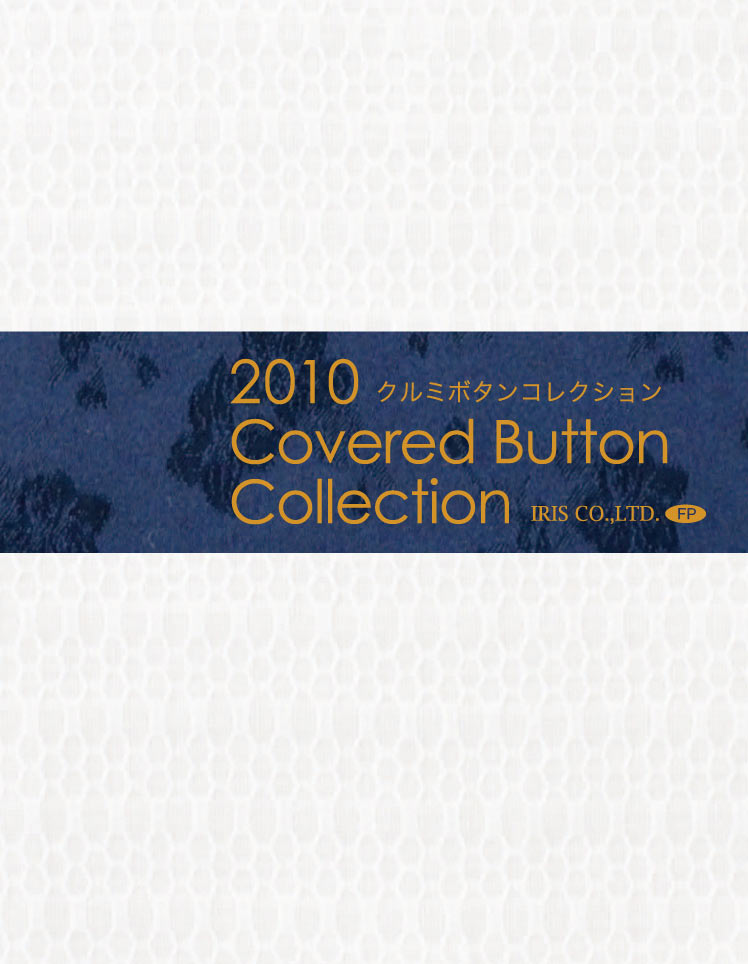 ボタン Covered Button Collection